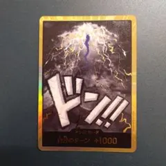 ワンピースカードゲーム 金ドン!!カード カイドウ - メルカリ