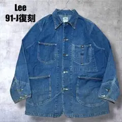 2025年最新】Lee カバーオール 復刻の人気アイテム - メルカリ