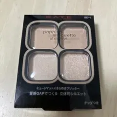 KATE ポッピングシルエットシャドウ BE-1