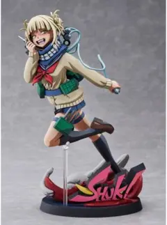 ヒロアカ　フィギュア　トガヒミコ　二次元