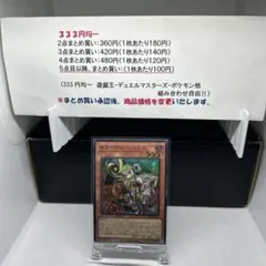 カビスケ様 リクエスト 2点 まとめ商品