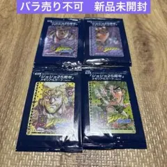 カーズ トレーディングカード ジョジョの奇妙な冒険 J-004 - メルカリ