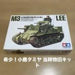 2026年最新】小鹿タミヤの人気アイテム - メルカリ