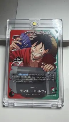 新品未開封】ワンピース1番くじ 購入特典 モンキー・D・ルフィ プロモ