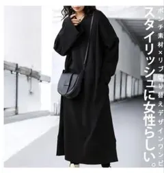 拼接長款連衣裙