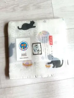日本製 ガーゼたおる さいか 手毬遊び猫のサムネイル