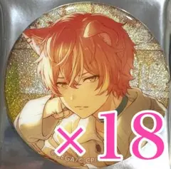 無名様専用　② 彰人18点