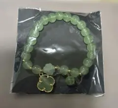 신품 미사용 翡翠ブレスレット 宇治田原製茶