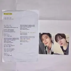 monstax キヒョン borderline サノク 公開放送 応援法 トレカ