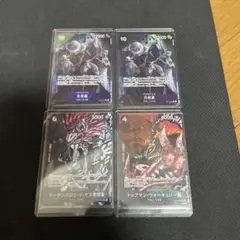 五老星 ワンピース カードゲーム