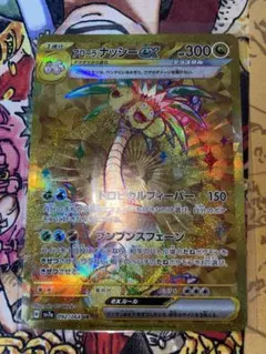 2026年最新】アローラナッシーex URの人気アイテム - メルカリ