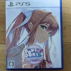 PS5 ドキドキ文芸部プラス！