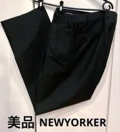 美品 NEWYORKER ニューヨーカー　スラックス　ブラック　ストライプ