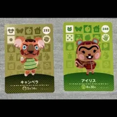 【アネキ】amiiboカード セット バラ売り⭕️ 第3弾 どうぶつの森