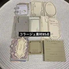 Item thumbnail for item 76833026-67b0-44e1-8777-850668c51916