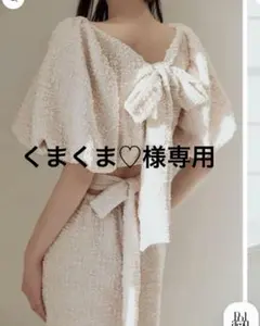 【くまくま♡様専用】