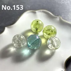るーるー様 リクエスト 2点 まとめ商品