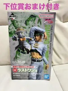 ラストワン賞　一番くじ　ジョジョ　岸辺露伴