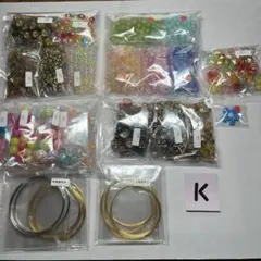 パーツセットK