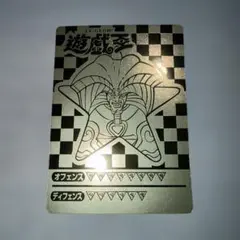 【美品】丸昌　遊戯王　エクゾディア　ゴールド　平成レトロ　当時物のサムネイル