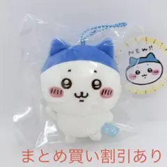 2026年最新】スポーツ刈り ハチワレ マスコットの人気アイテム - メルカリ