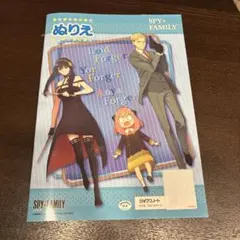 SPY×FAMILY ぬりえ アクティビティブック【未使用品】