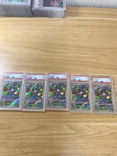 エテボースAR インフェルノX PSA9×5枚