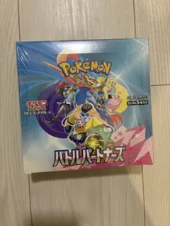 ポケセン産 ポケモンカード バトルパートナーズ 1BOX シュリンク付き