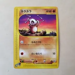 ガラガラ PSA10 地図にない町 カラカラ ○ 拡張パック第2弾 地図にない町 050/092 - メルカリ