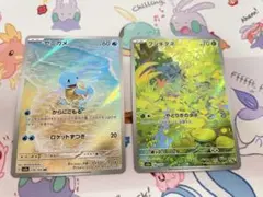 ポケモンカードゲーム　ゼニガメar フシギダネar ２枚セット