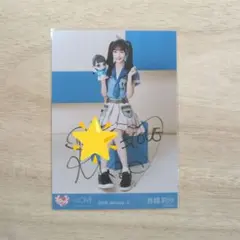 大場花菜 モーリーファンタジーコラボ④ 生写真直筆 ヒキ - メルカリ