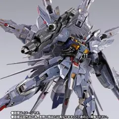 メタルビルド　プロヴィデンスガンダム CLIMAX BATTLE Ver.