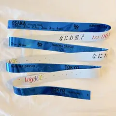 2026年最新】なにわ男子銀テープの人気アイテム - メルカリ