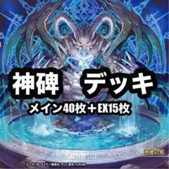 遊戯王 メメント デッキ シーホース ダークソード [03258] - メルカリ