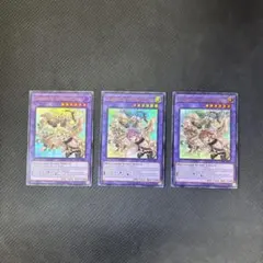 yoshi様 リクエスト 7点 まとめ商品