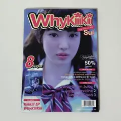 kiiikiii whykiiikiii Summerissue スイ アルバム