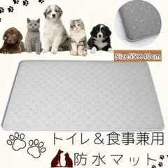 2026年最新】犬用トイレトレーの人気アイテム - メルカリ