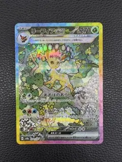 2025年最新】リーフィアexの人気アイテム - メルカリ