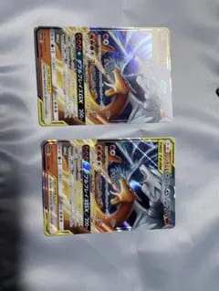 ポケモンカード レシラム＆リザードンGX 2枚セット