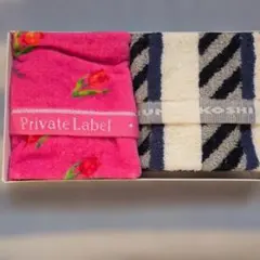 ハンドタオルセット