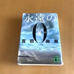 Item thumbnail for item 3d8ee03d-4b62-4a69-90e1-2d912dae2cc4