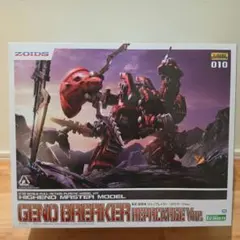 2026年最新】 ゾイド EZ-034 ジェノブレイカーの人気アイテム - メルカリ