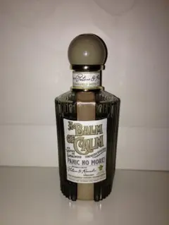 SeanPaul le male elixir メンズ香水 パフューム125ml - メルカリ