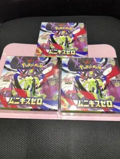 ポケモンカードゲーム ムニキスゼロのボックスセット