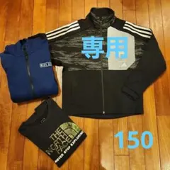 カンペオン様専用【NIKE他】