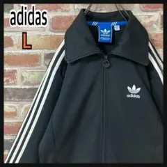 《大人気》アディダス adidas☆ジャージ L 刺繍 3本ライン ブラック