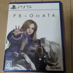 PS5 プラグマタ