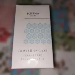 SOFINA beauté ミニセットII ややしっとりのサムネイル