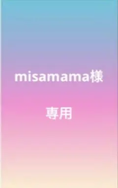 【美品】ルイヴィトン 長財布 ポルトフォイユ クレマンス フラワーチャーム