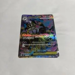 メガシャンデラex SR M 拡張パック アビスアイ キラ 097/081 - メルカリ